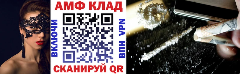 Amphetamine Premium  кракен зеркало  Монино 