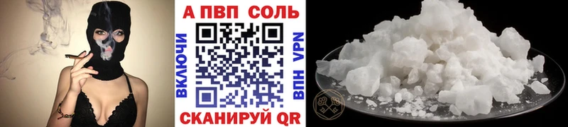 mega ССЫЛКА  Монино  Alfa_PVP крисы CK 