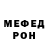 МДМА VHQ Rain Skyl