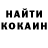 КОКАИН VHQ Valeriy Tatarinoff