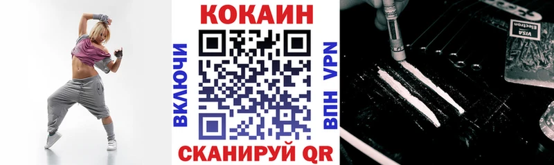 продажа наркотиков  Монино  COCAIN Fish Scale 