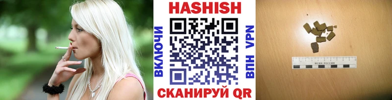 даркнет сайт  Монино  ГАШИШ хэш 