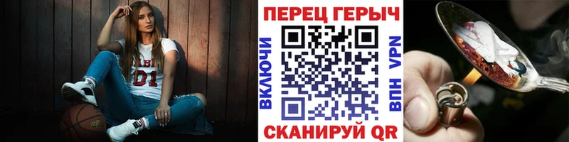 ГЕРОИН гречка Монино