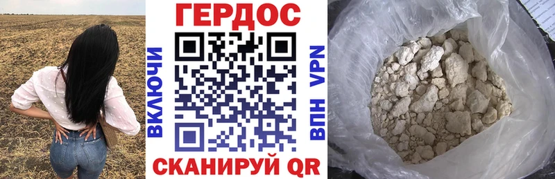 купить   Монино  ГЕРОИН Афган 