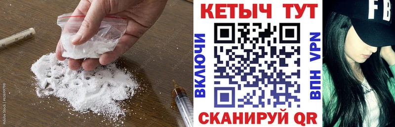 Кетамин VHQ  Монино 