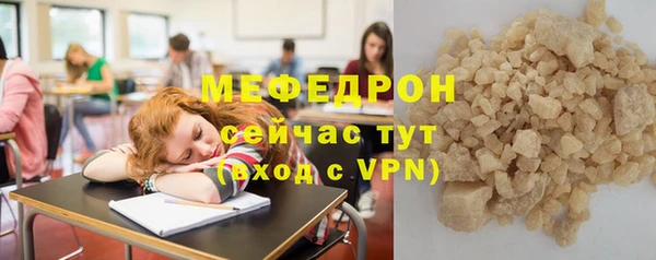 герыч Осинники