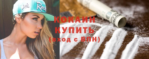 герыч Осинники