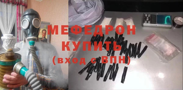 меф VHQ Остров
