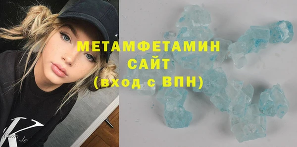 герыч Осинники