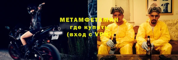 герыч Осинники
