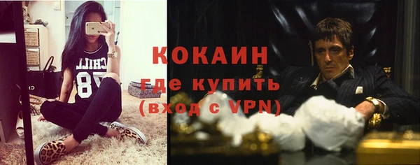 герыч Осинники