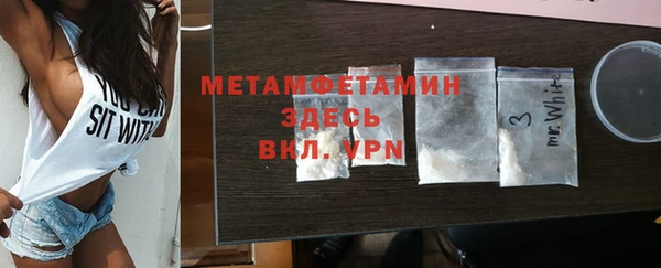 спайс Осташков