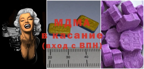 спайс Осташков