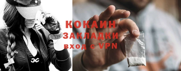 герыч Осинники