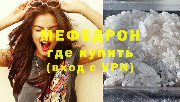 меф VHQ Остров