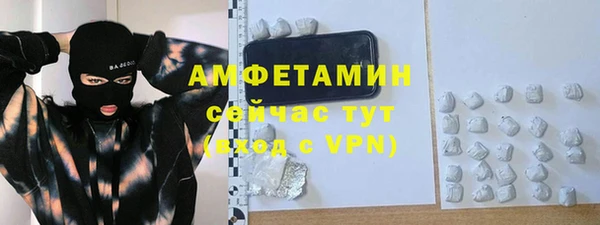 герыч Осинники