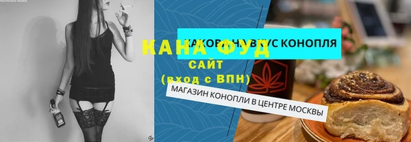 спайс Осташков