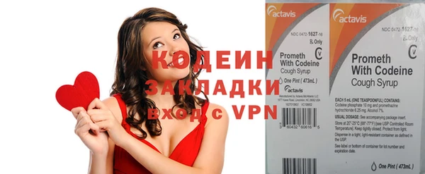 спайс Осташков