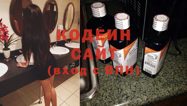 спайс Осташков