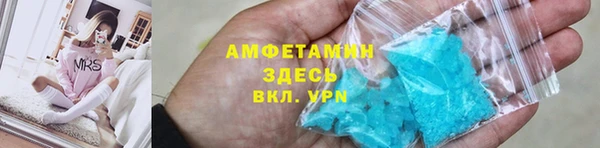 герыч Осинники
