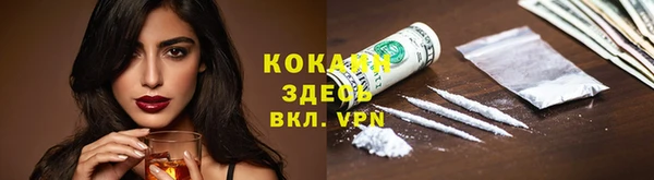 меф VHQ Остров
