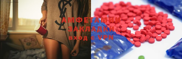 спайс Осташков