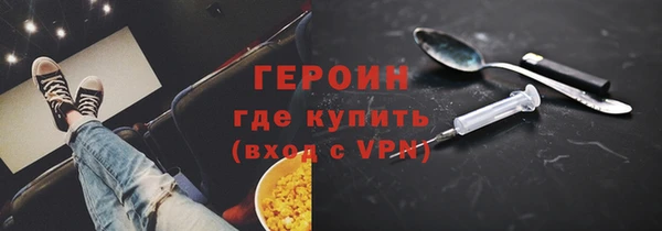 соль ск Белая Холуница