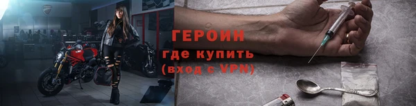 герыч Осинники