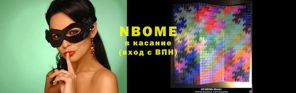 спайс Осташков