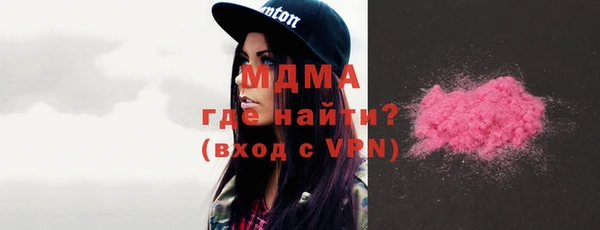 герыч Осинники
