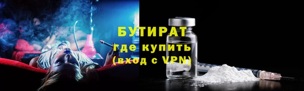 герыч Осинники