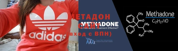 спайс Осташков