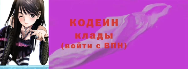 герыч Осинники