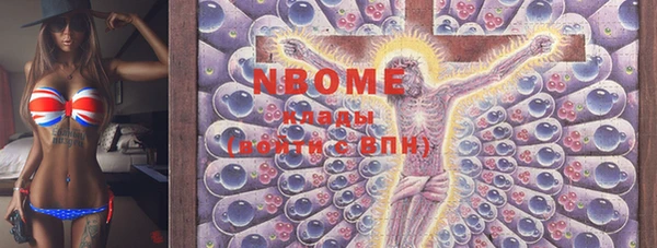 гашиш Белая Калитва