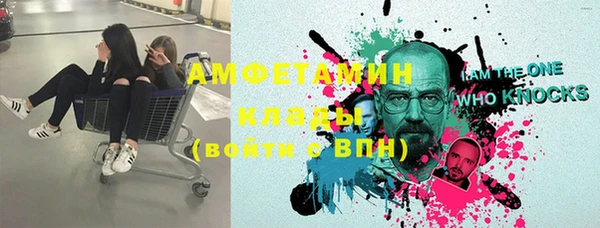 спайс Осташков
