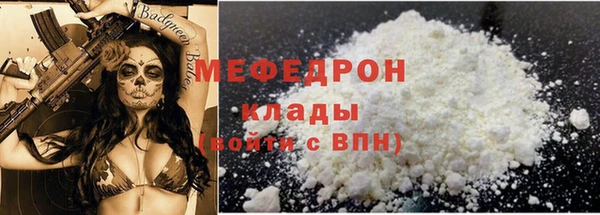 меф VHQ Остров