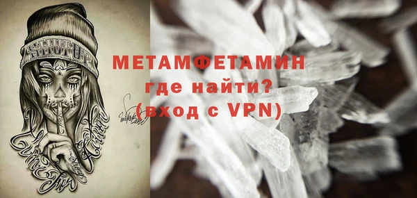 меф VHQ Остров