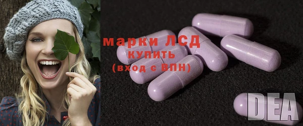 ECSTASY Таштагол