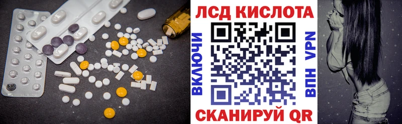 LSD-25 экстази ecstasy  Монино 