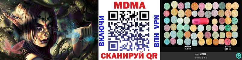 наркошоп  это наркотические препараты  MDMA молли  Монино 