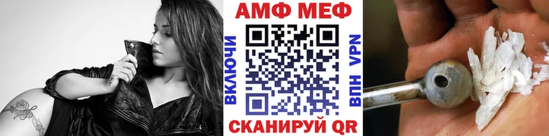 Первитин Methamphetamine  Монино 