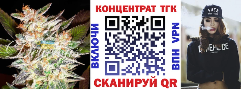 ТГК вейп  Монино 