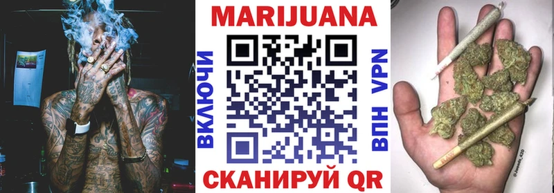 KRAKEN онион  Монино  МАРИХУАНА THC 21%  как найти наркотики 